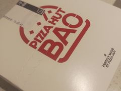-必胜客(集美杏东店)