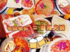 -吴老幺火锅(金龙店)