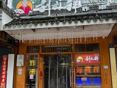 -乌镇东栅景区