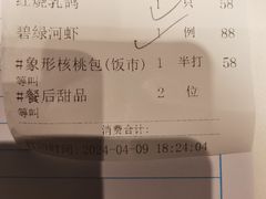 -广州酒家(中华广场店)