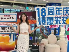 -红星美凯龙北京至尊MALL(东四环中路店)