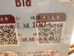 -蜜桃餐厅·伴山(湖滨商业街店)