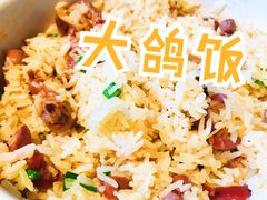 大满足双拼饭（小煲）-大鸽饭(北京路店)