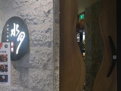 -水月·和牛工坊(水晶郦城店)