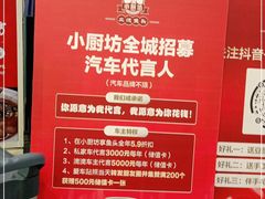 -老海陵·泰州菜(图书馆店)