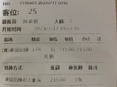 -大头椰·海南椰子鸡火锅(思明万象城店)