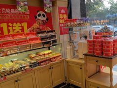 -味多美蛋糕(西安门店)