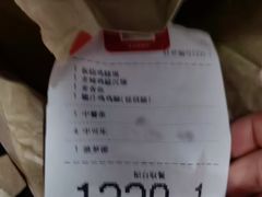 -麦当劳(乳山路店)