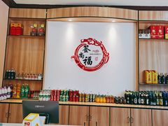 -拈签一笑黄牛肉辣卤串串