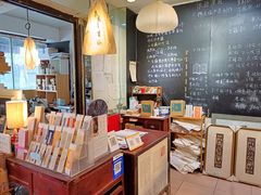 -邊城書店