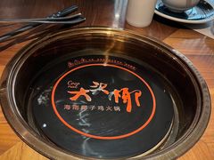 -大头椰·海南椰子鸡火锅(思明万象城店)