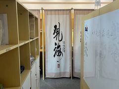 -竹川学社·自助沉浸自习室(海淀黄庄店)