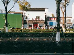 -朱新年·苏式汤团·面点(北寺塔店)