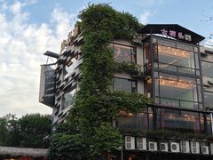 -大树头·花园餐厅(市桥店)