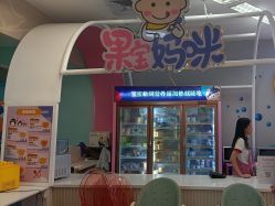 -孩子王童乐园(衡阳万达店)