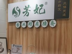 -德艺康筋膜康复中心·艾灸·推拿·抗衰