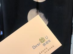 -Best U照相馆·企业外拍部(环球港店)