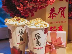 -注春·荞麦奶茶(新天地旗舰店)