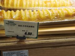 -佳田面包蛋糕(横岗店)