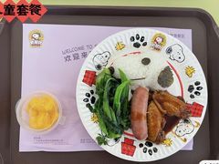 -史努比缤纷世界