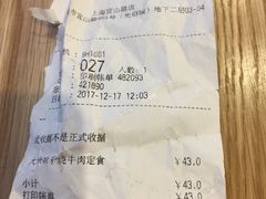 -味千拉面(光启城时尚购物中心店)