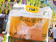 -马白开来特色羊排揪片子  (总店)