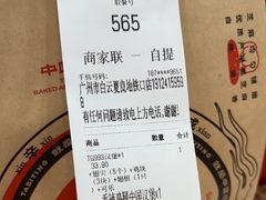 -塔斯汀中国汉堡(夏良地铁口店)