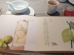 -马旺子·川小馆