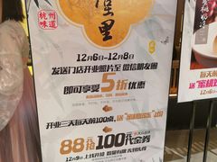 -弄堂里(西溪龙湖天街店)