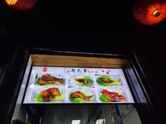 -赵元章肉骨烧(山塘街店)