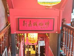 -南洋老咖啡(牛车水店)
