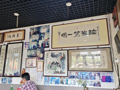 -东兴顺爆肚张