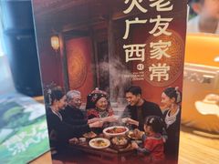 -桂小厨广西菜(印象城店)