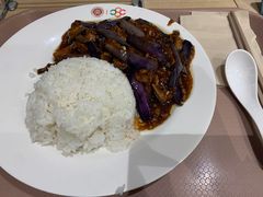 肉末酱茄子饭-北大家园食堂