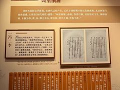 -南唐二陵