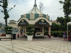 -国色天乡三期陆地乐园