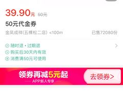 -金凤成祥(五棵松二店)