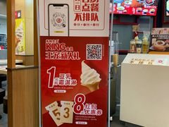 -永和大王(长寿路店)