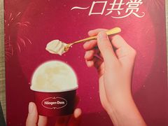 -星伦多自助料理(江阴万达店)