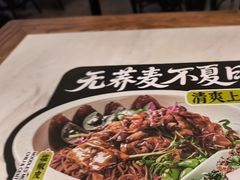 -和府捞面(曹路花园城店)