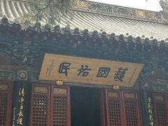 -洛阳白马寺