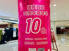 -汇德隆银隆