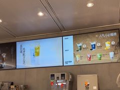 -茶百道(春熙路银石广场店)