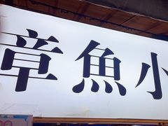 -大学城夜市大排档(凤栖路店)