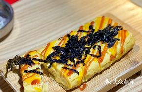 Cheese Kimchi Egg Omelette