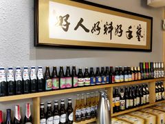 -以前的小酒馆(中山广场店)