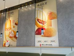 -蔡澜点心(三里屯T+MALL店)