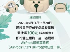-星巴克(上海南站店)