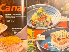 -卢布里西餐厅(总店)