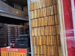 -信行丰炖品皇店(光孝路店)